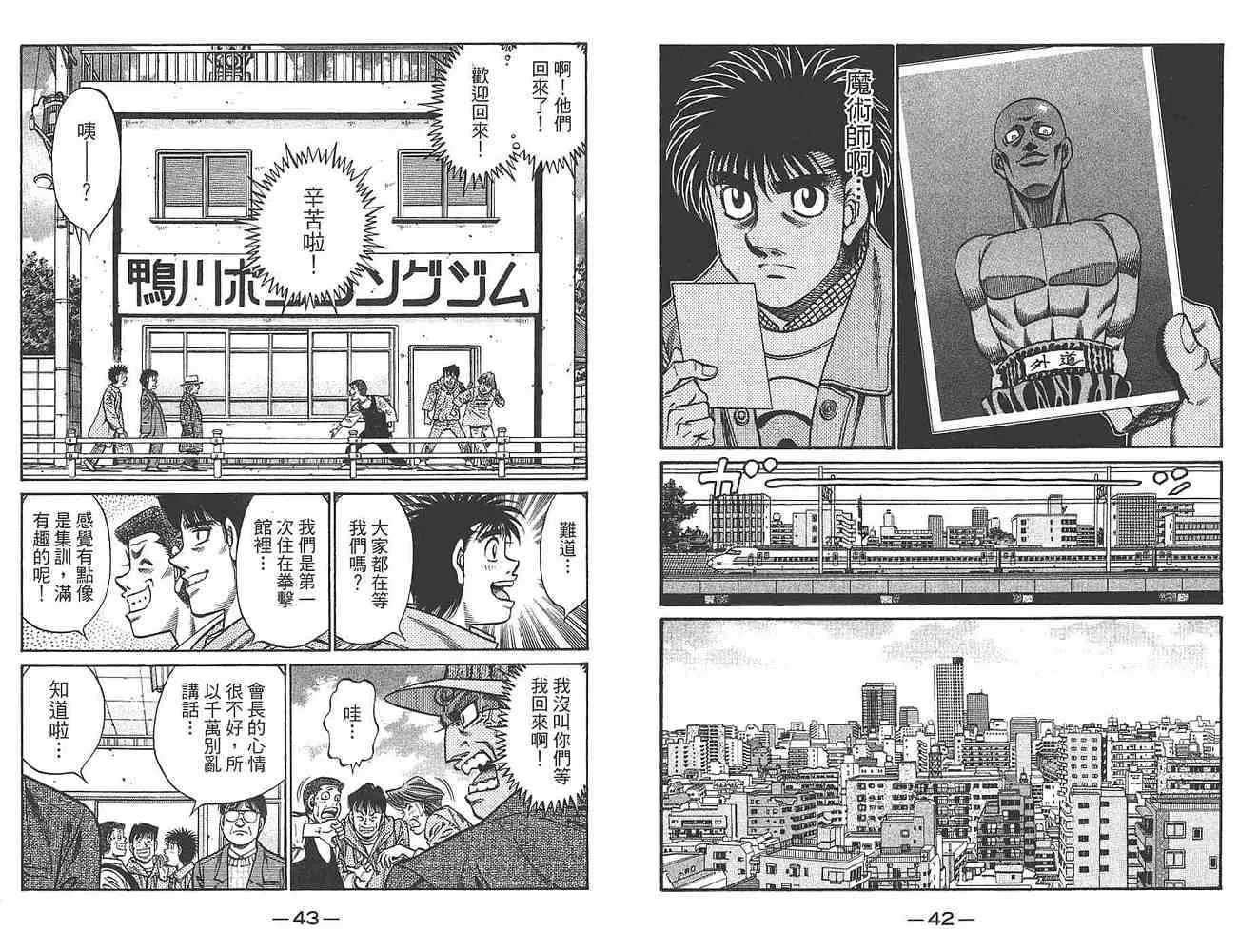 第80卷 第23页