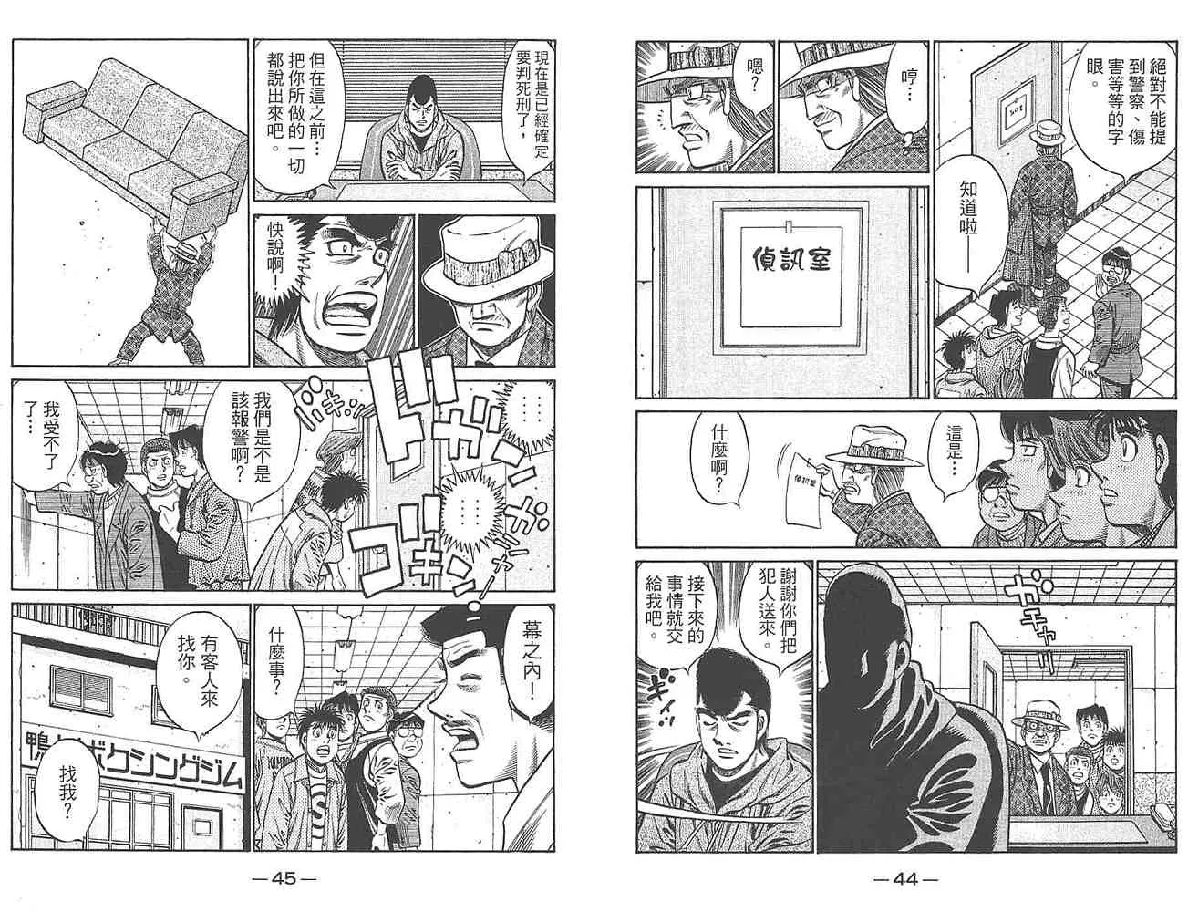 第80卷 第24页