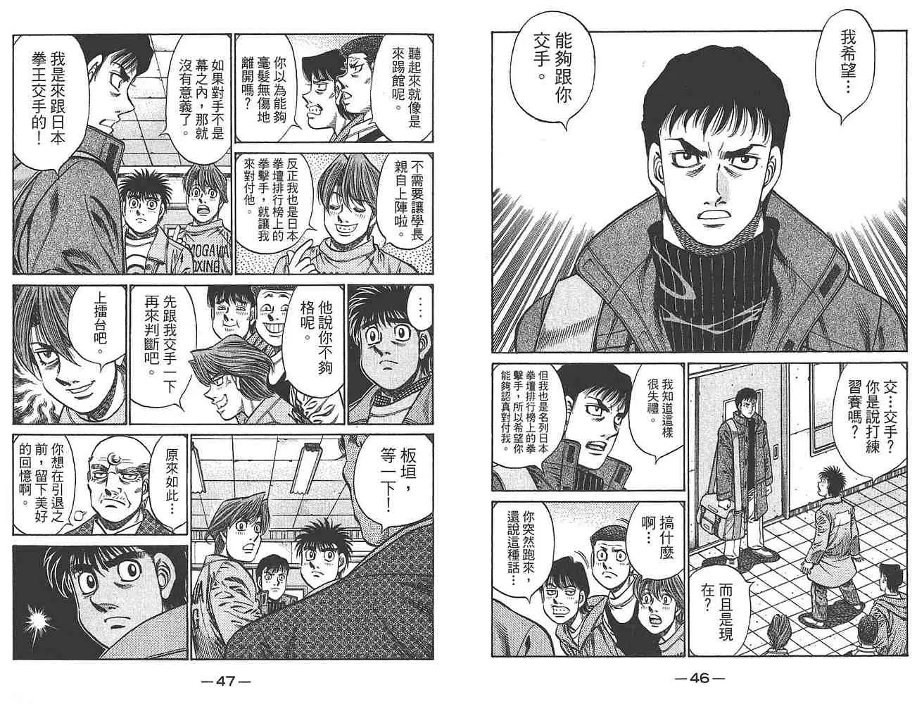 第80卷 第25页