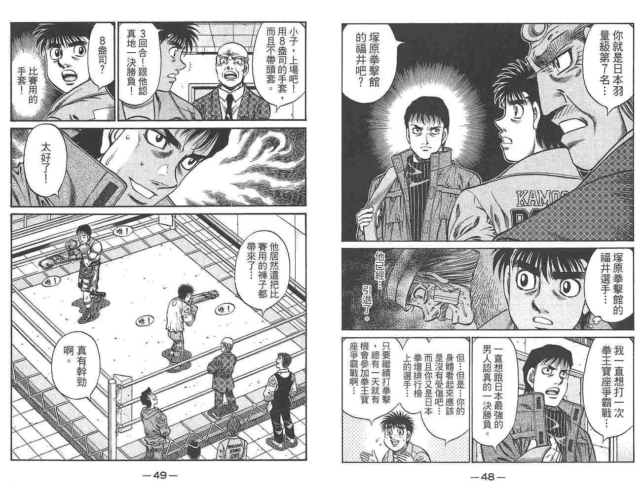 第80卷 第26页
