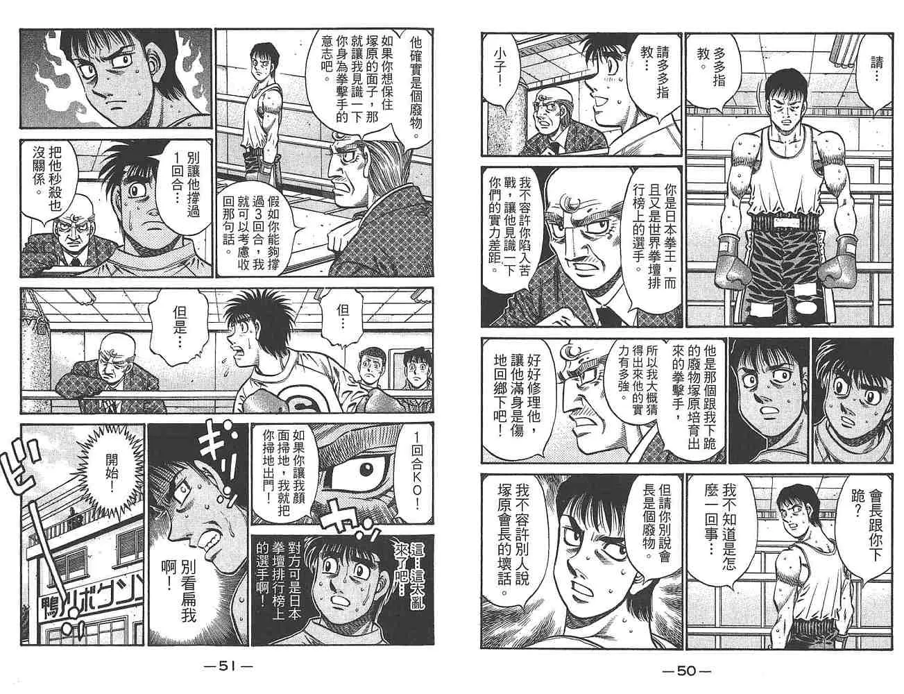 第80卷 第27页