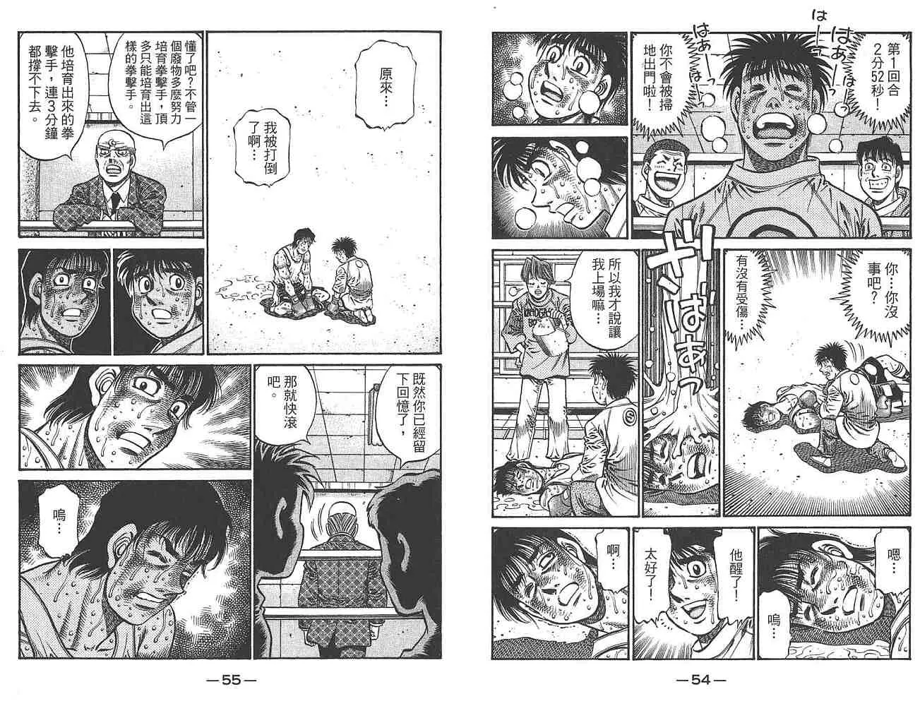 第80卷 第29页