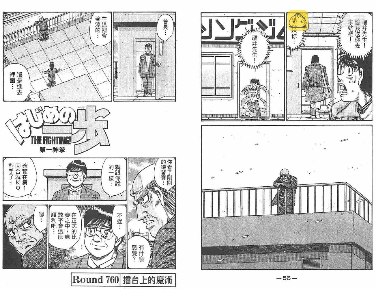 第80卷 第30页