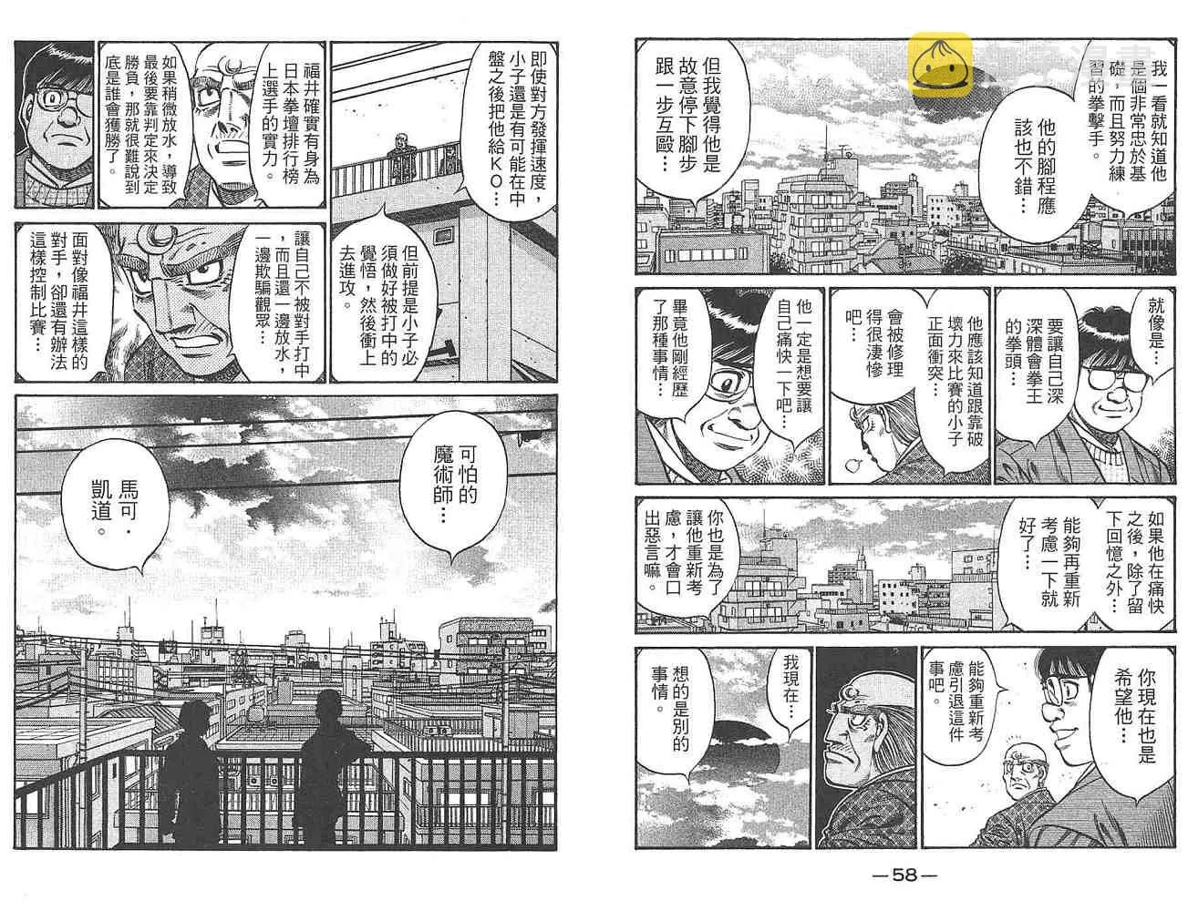 第80卷 第31页