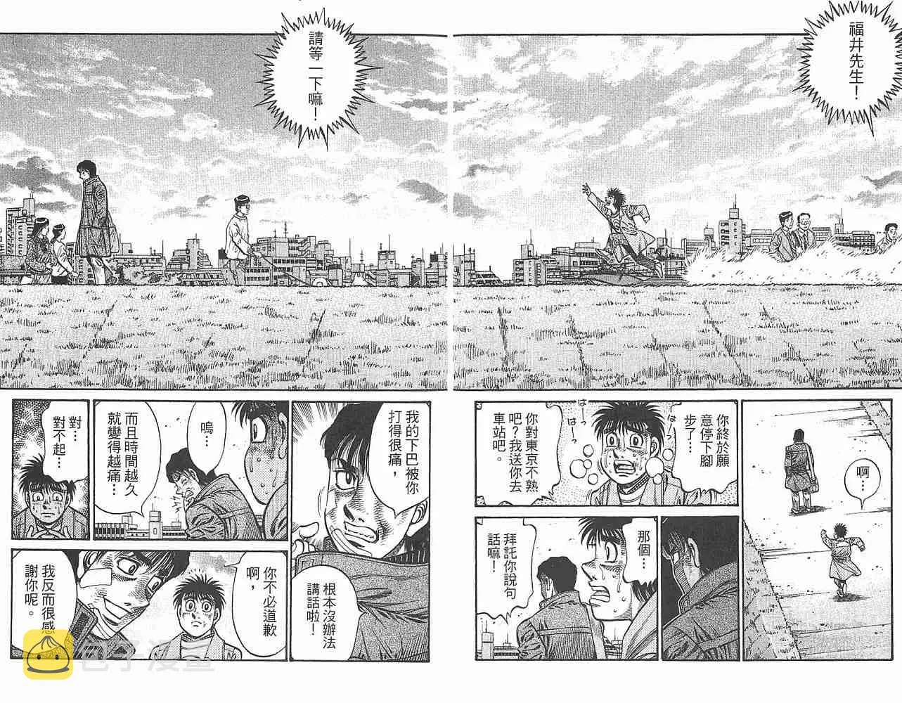第80卷 第32页