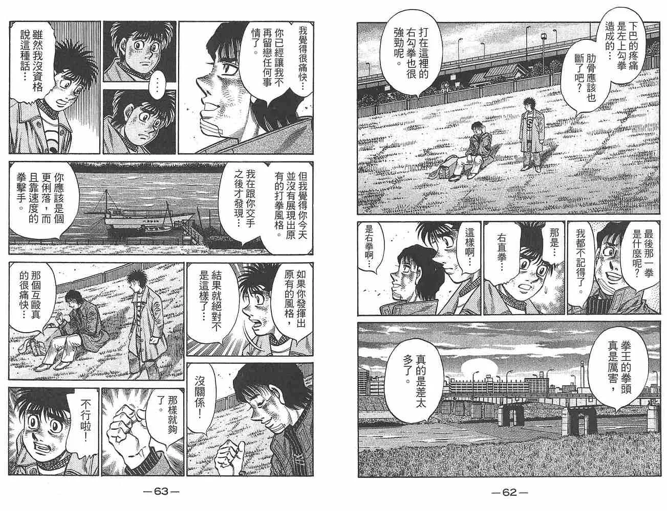 第80卷 第33页