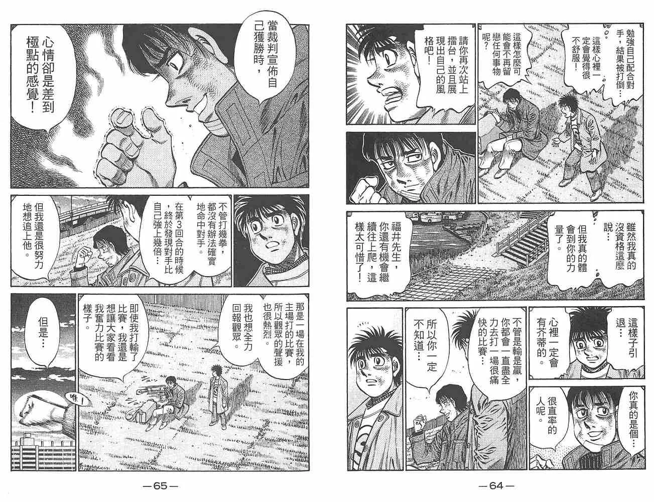 第80卷 第34页
