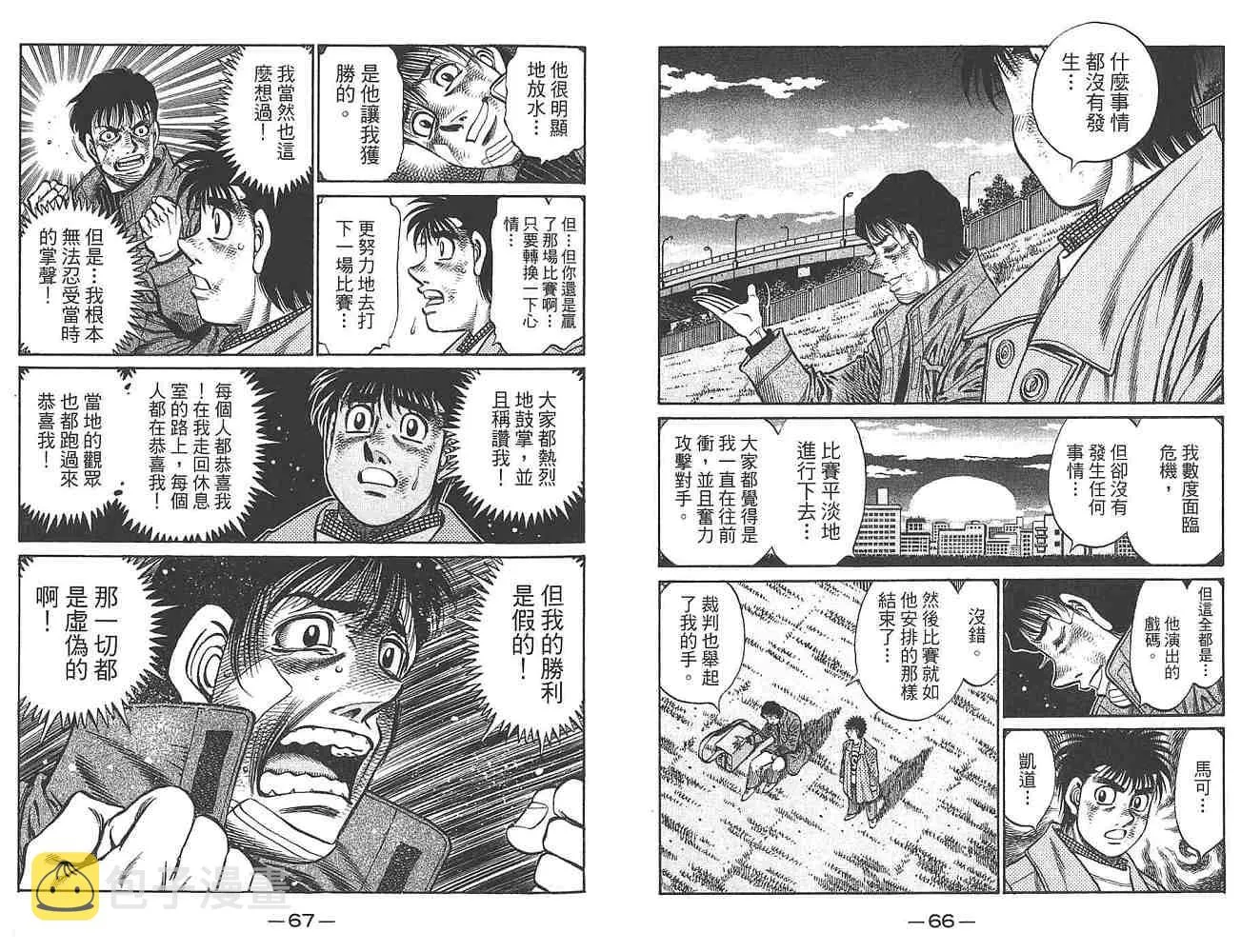 第80卷 第35页