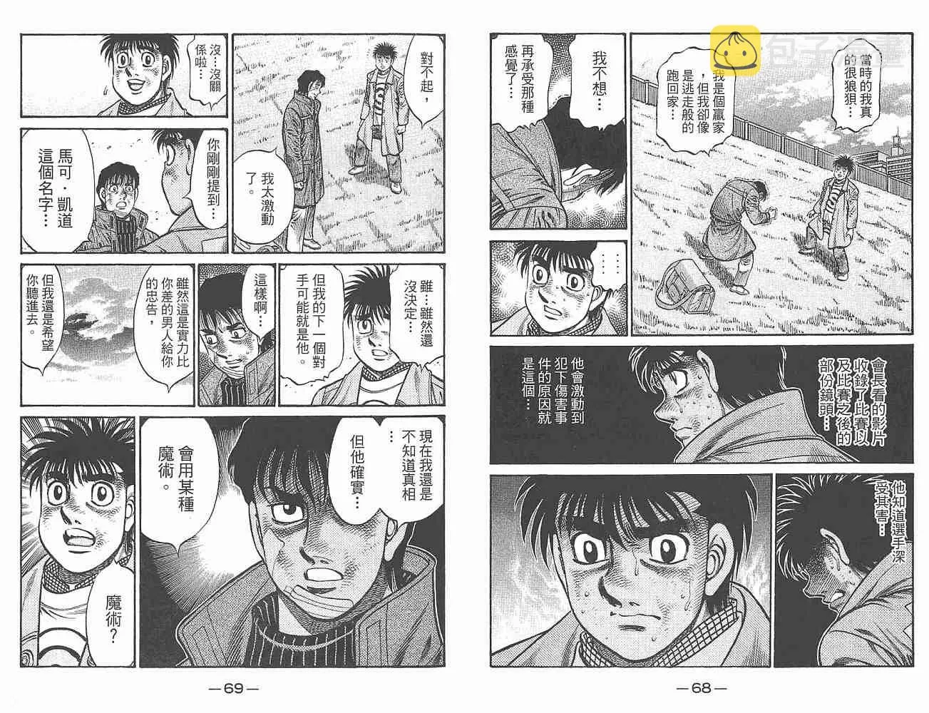 第80卷 第36页