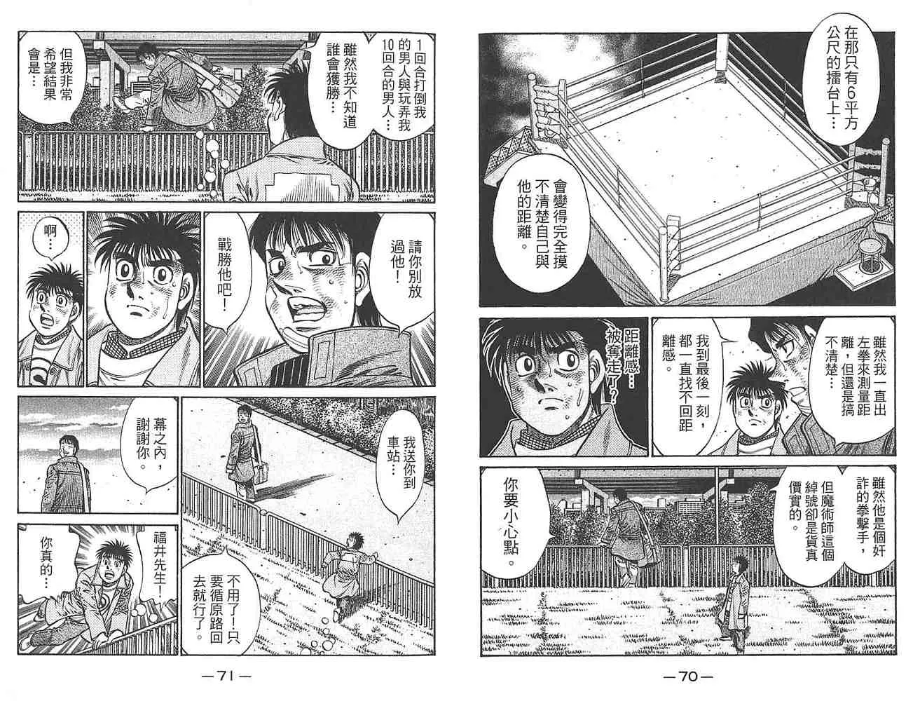 第80卷 第37页