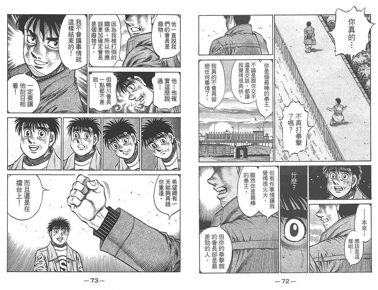 第80卷 第38页