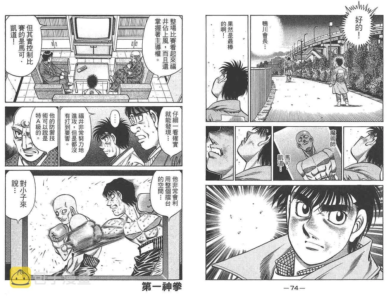 第80卷 第39页
