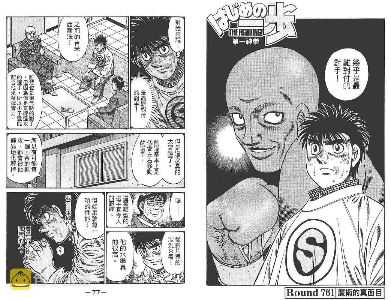 第80卷 第40页