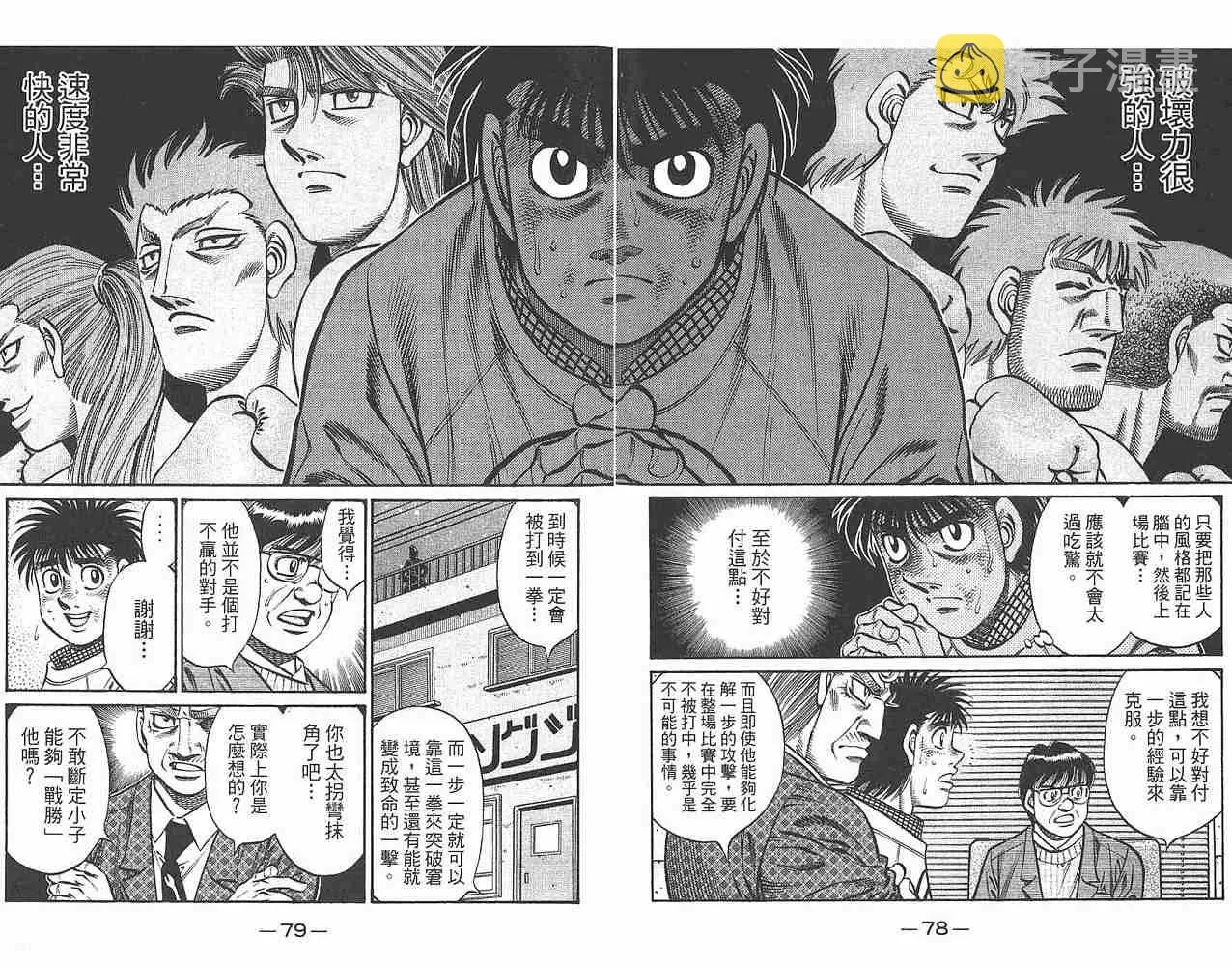 第80卷 第41页
