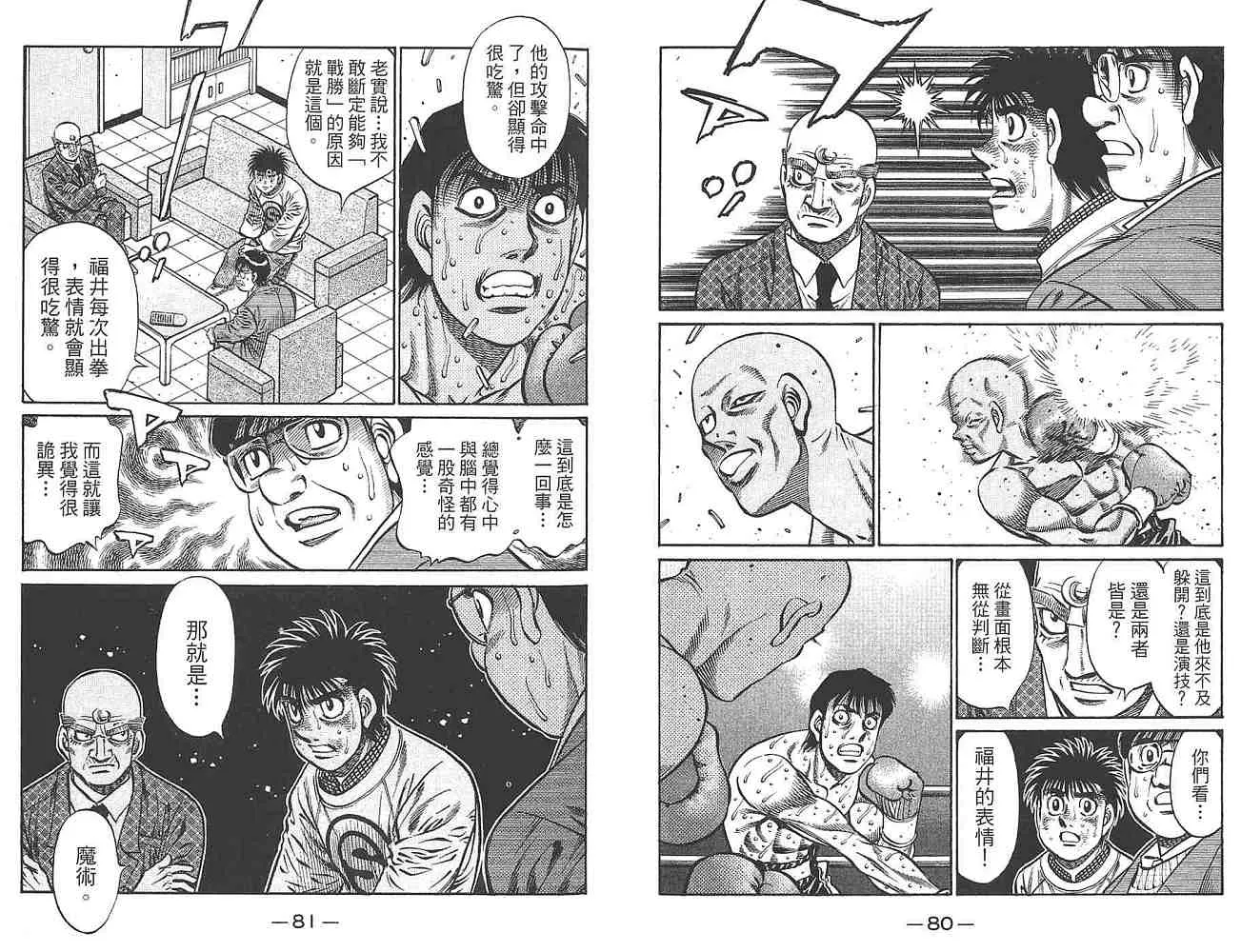 第80卷 第42页