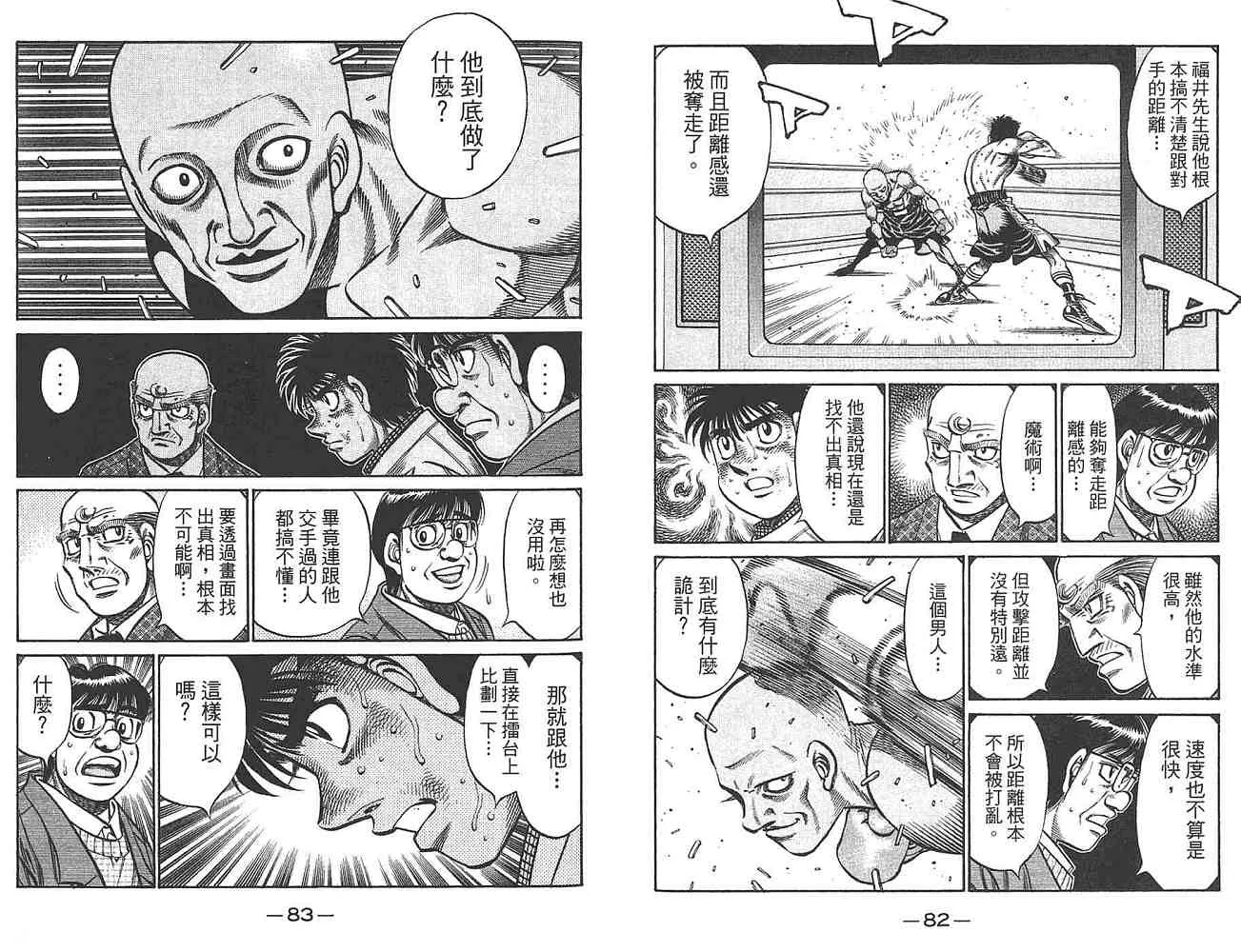第80卷 第43页