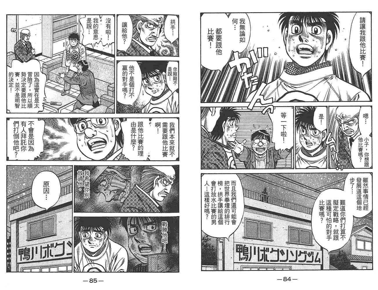 第80卷 第44页