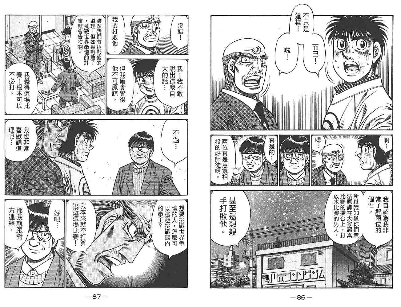 第80卷 第45页