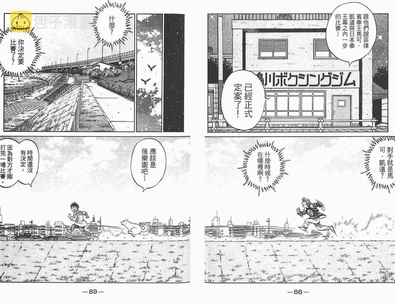 第80卷 第46页