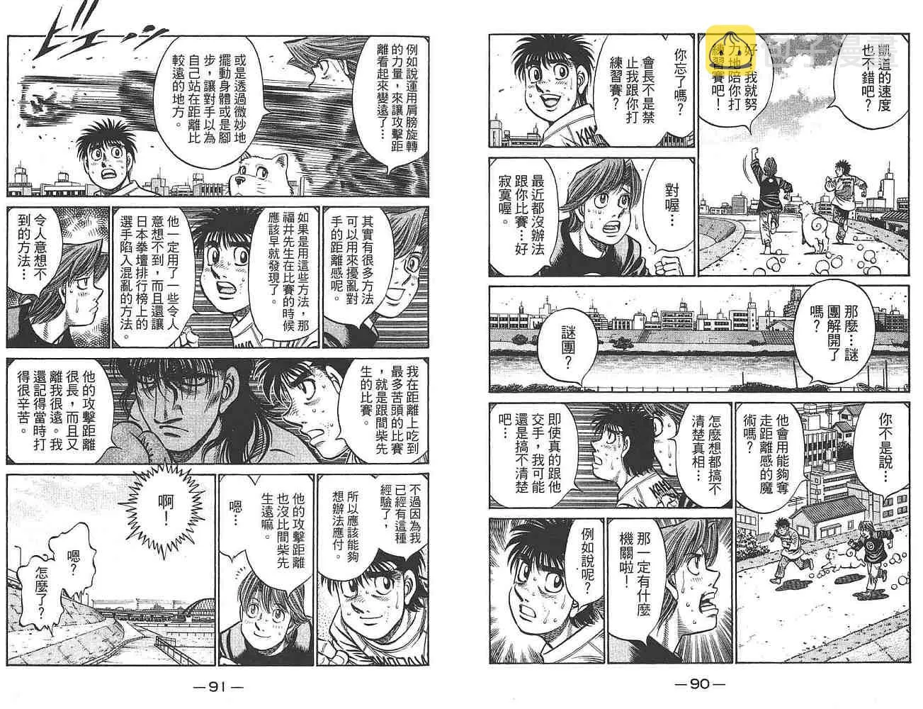 第80卷 第47页