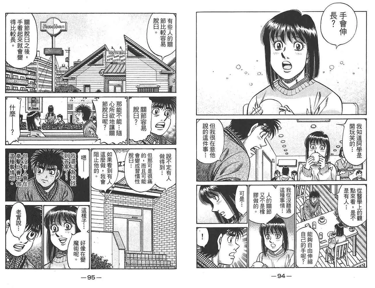 第80卷 第49页