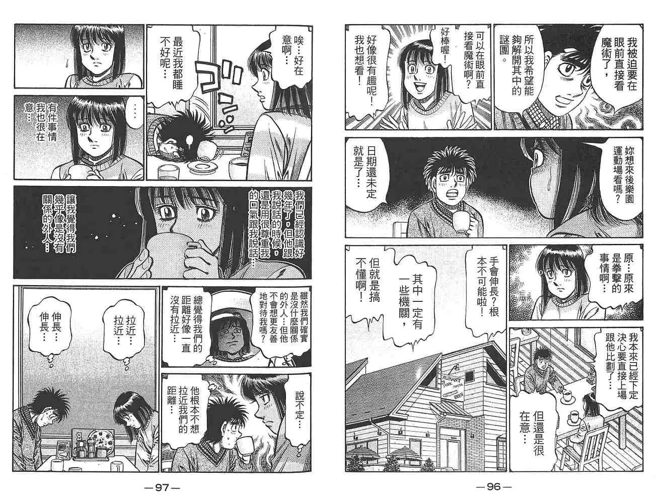 第80卷 第50页