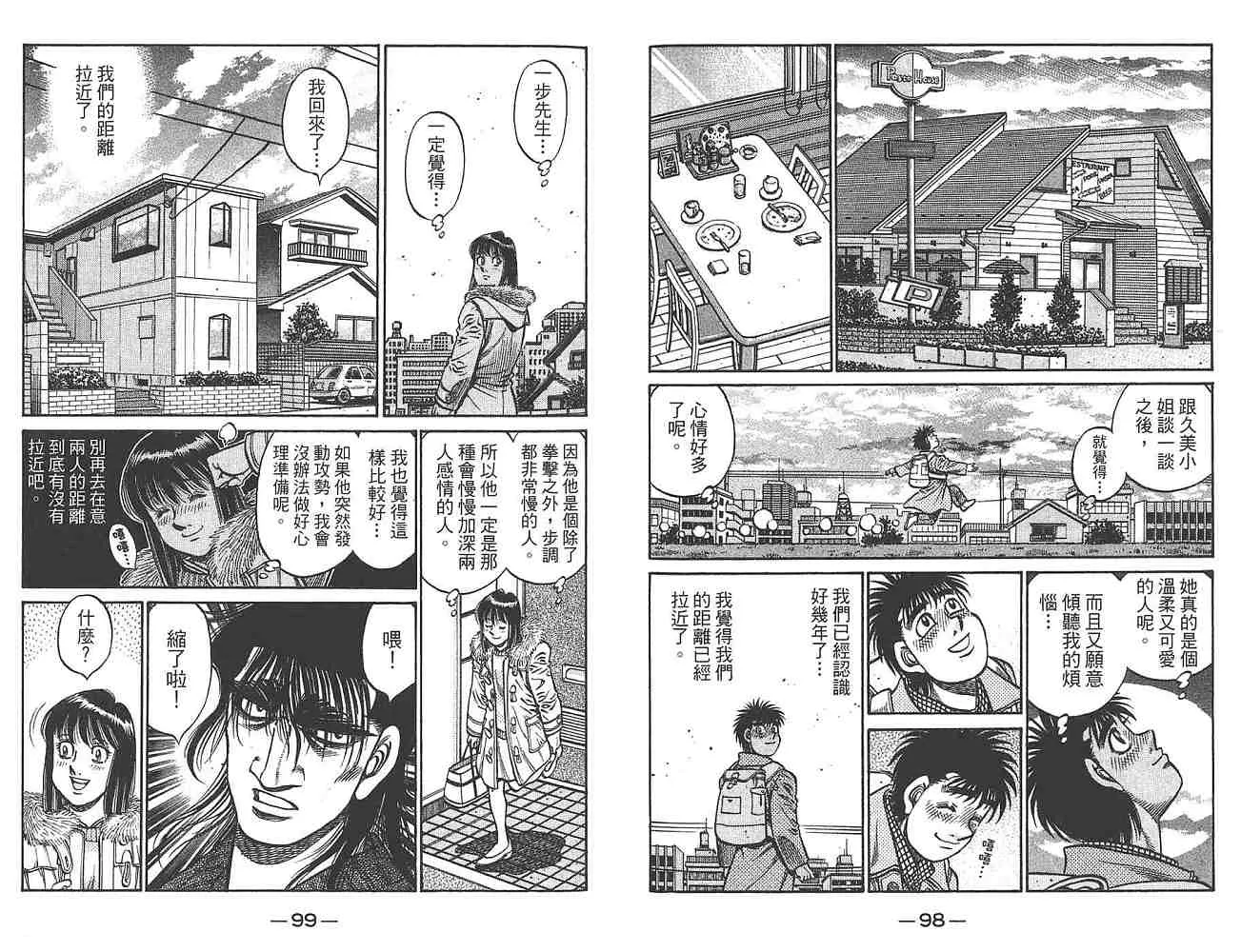 第80卷 第51页