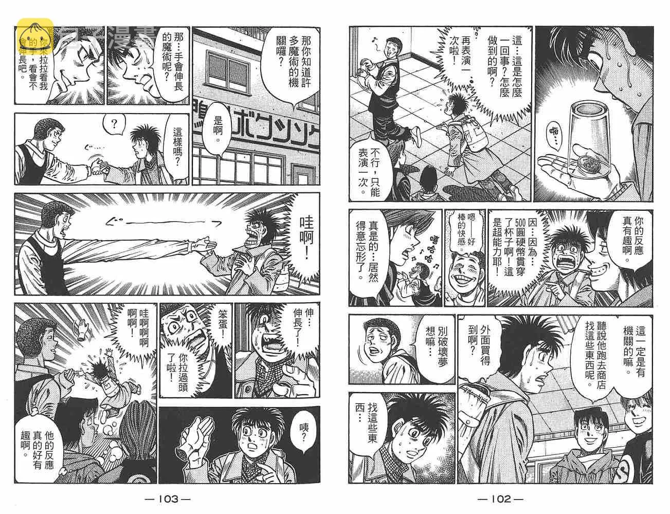 第80卷 第53页