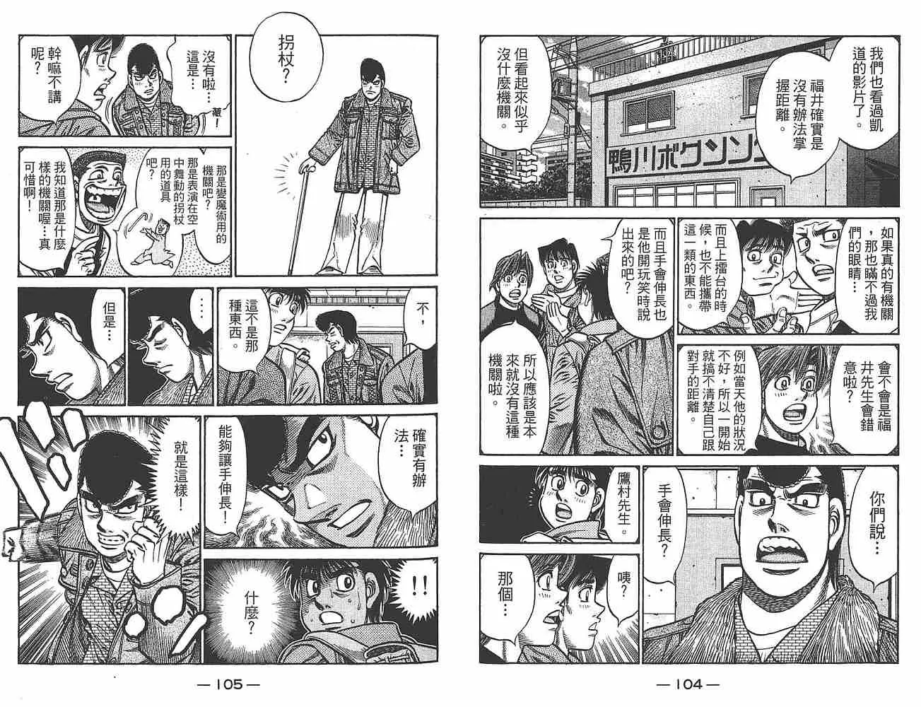 第80卷 第54页