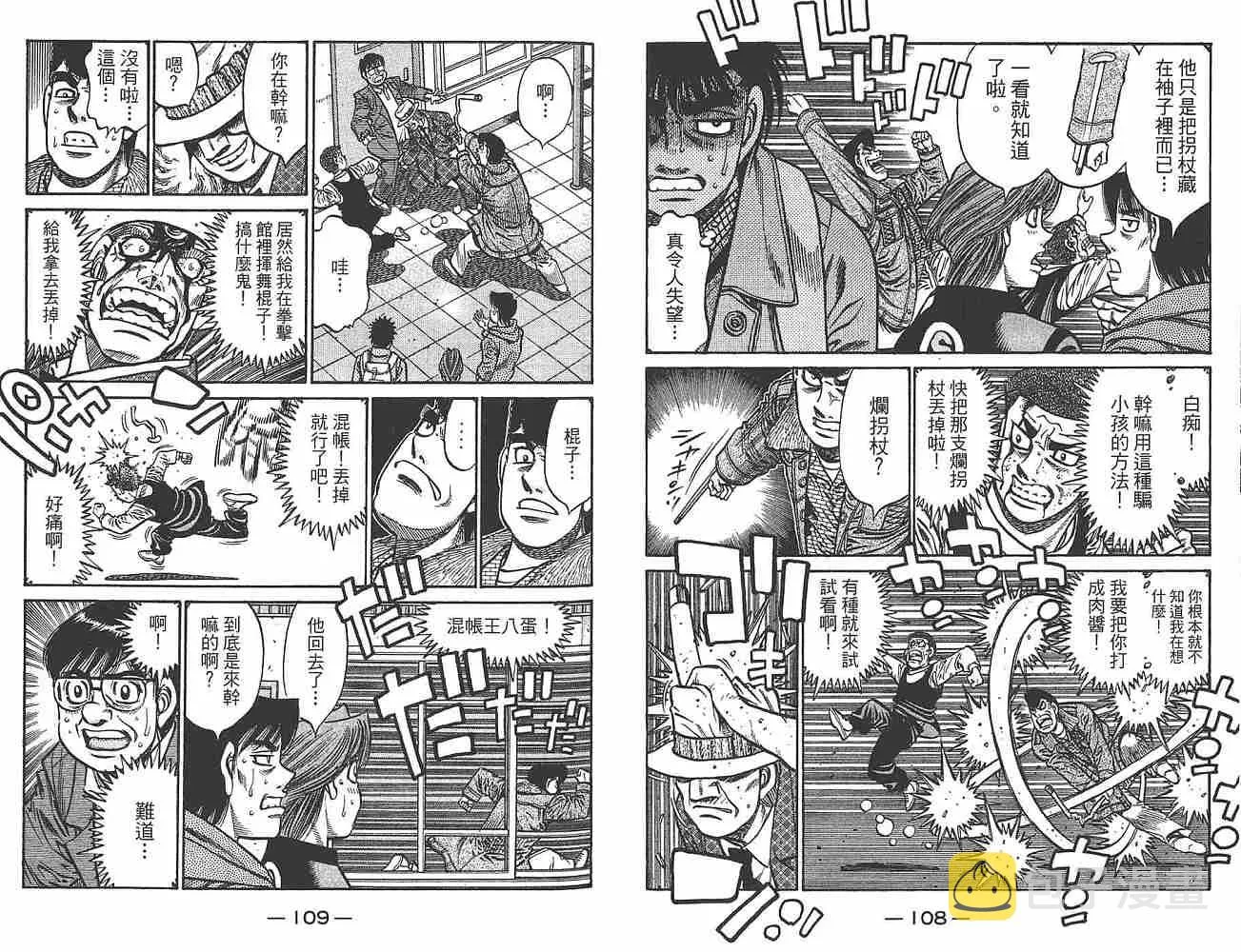 第80卷 第56页