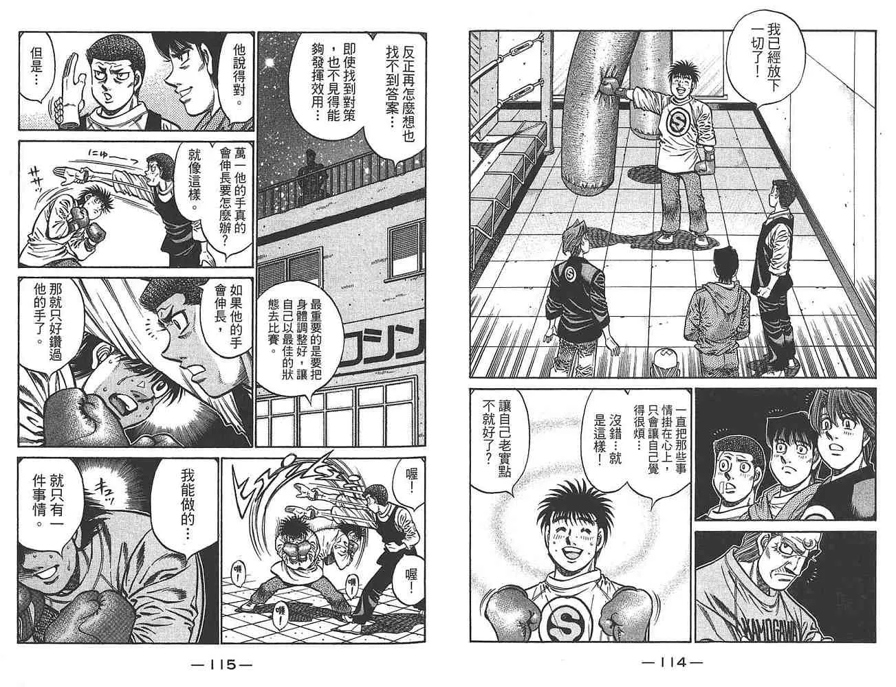 第80卷 第59页