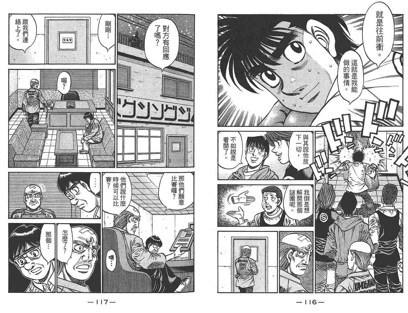 第80卷 第60页