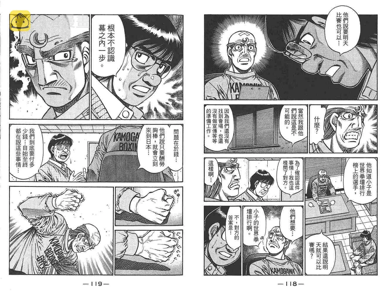 第80卷 第61页