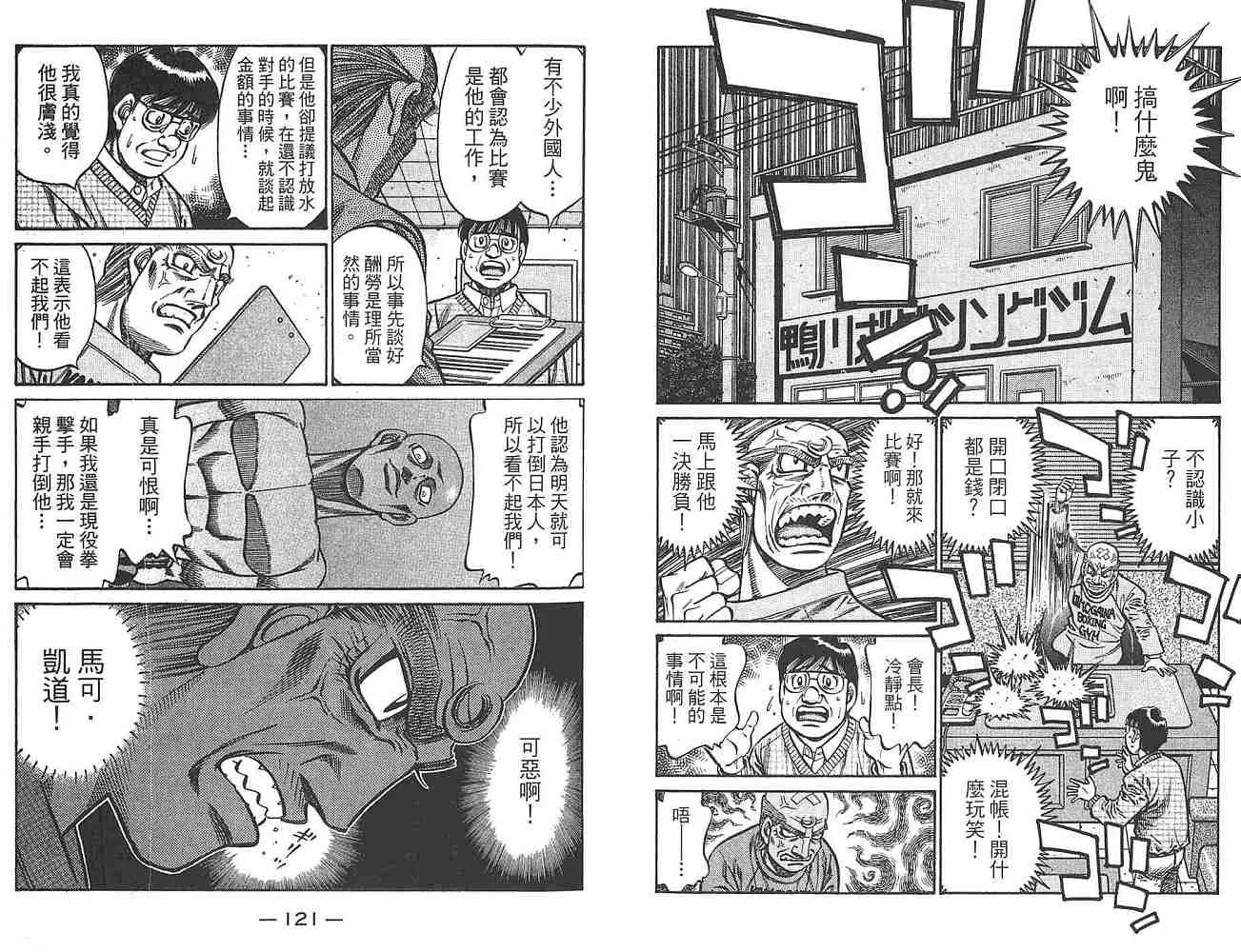 第80卷 第62页
