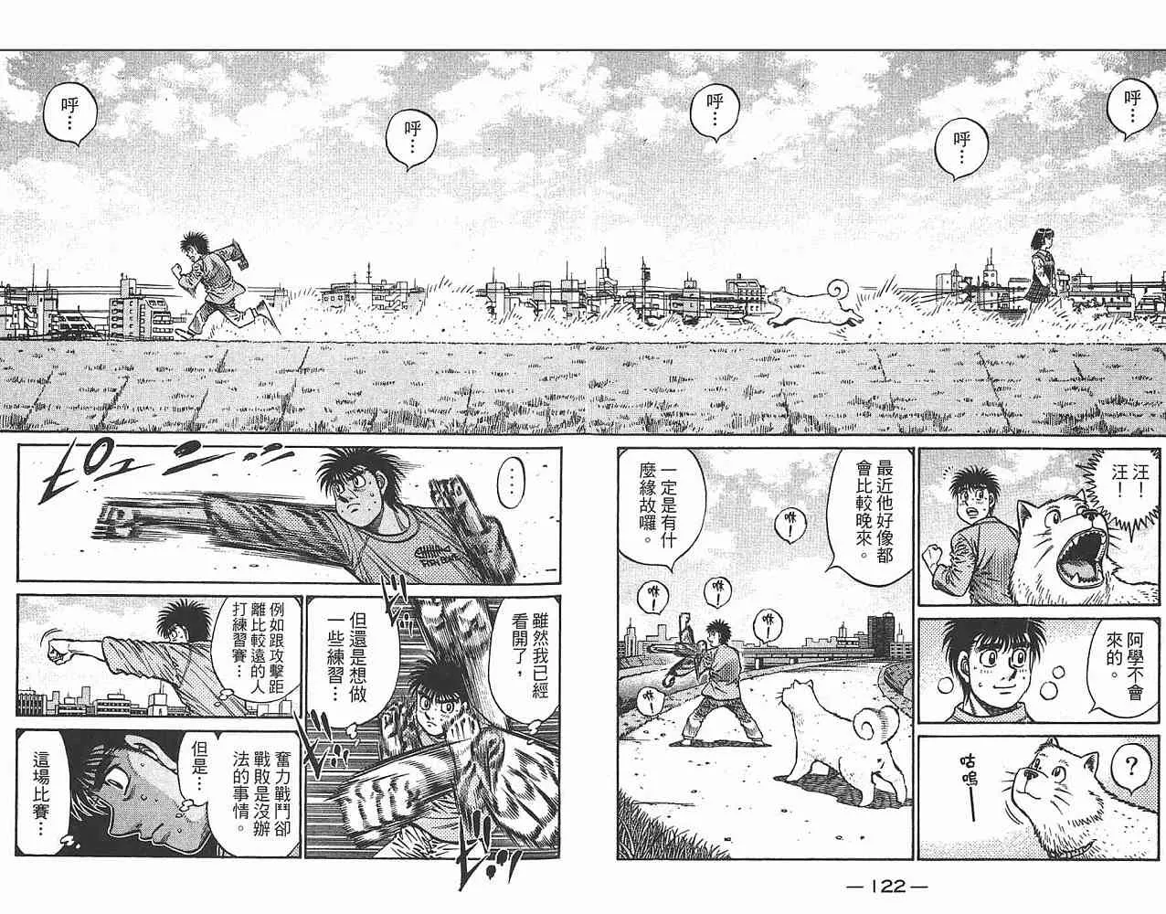 第80卷 第63页