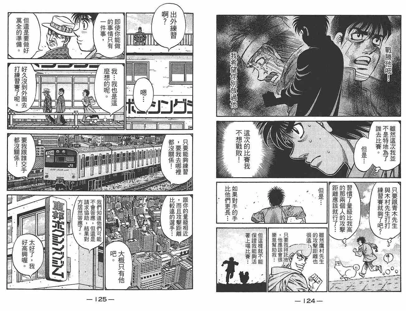 第80卷 第64页