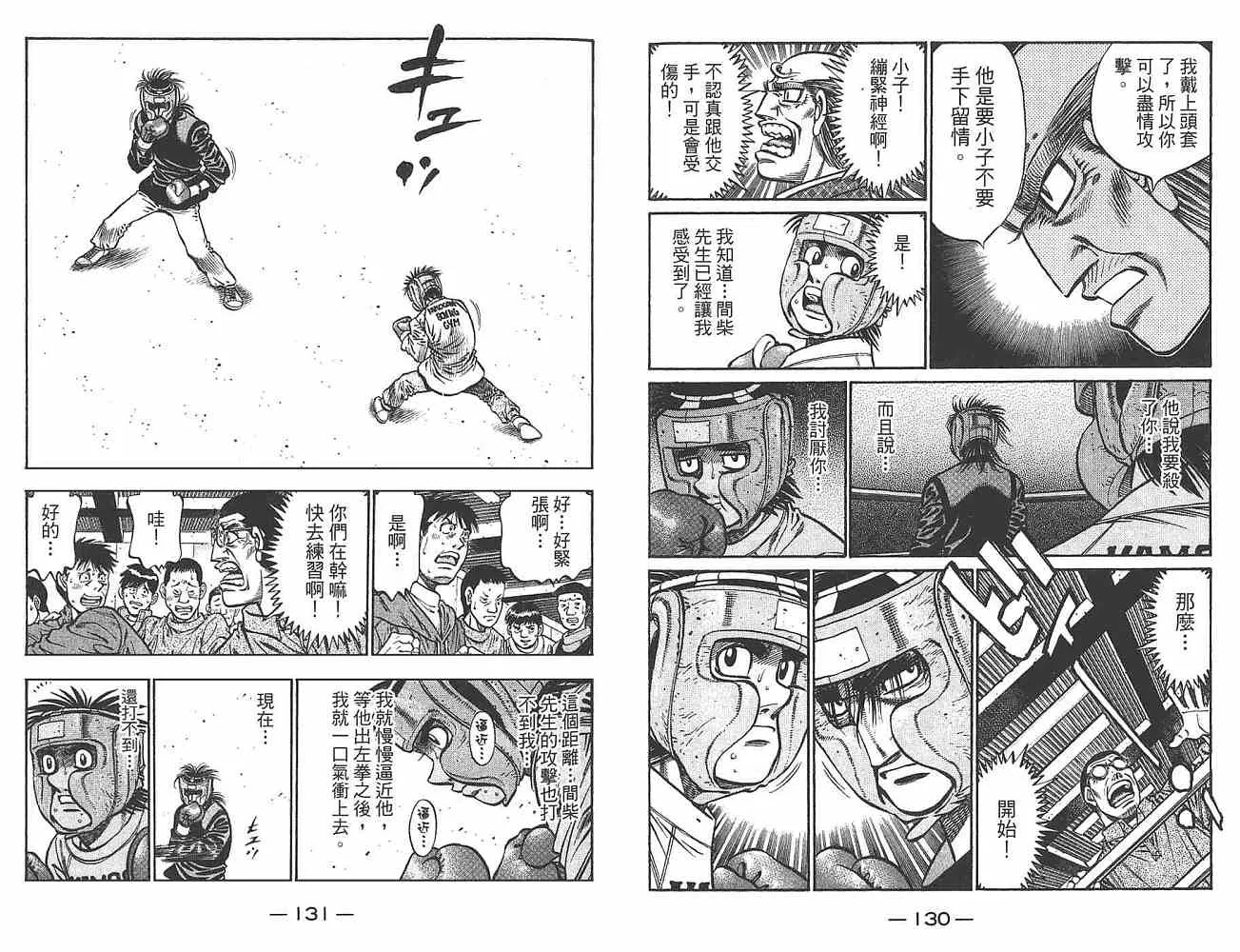 第80卷 第67页