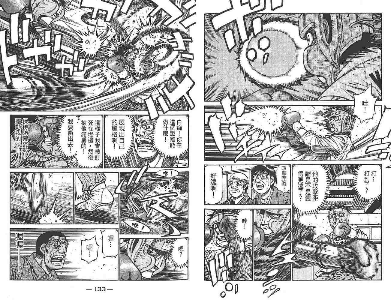 第80卷 第68页