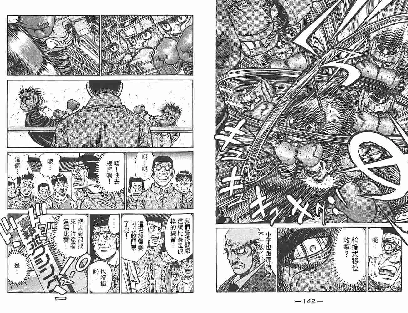 第80卷 第73页