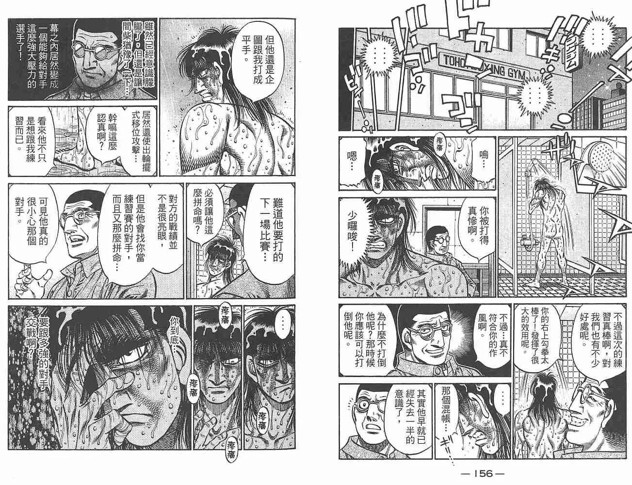 第80卷 第80页