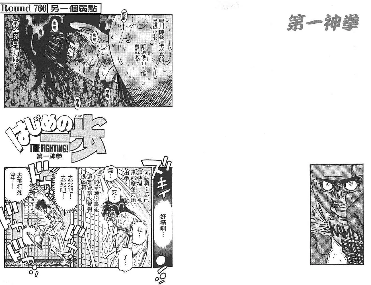 第80卷 第81页