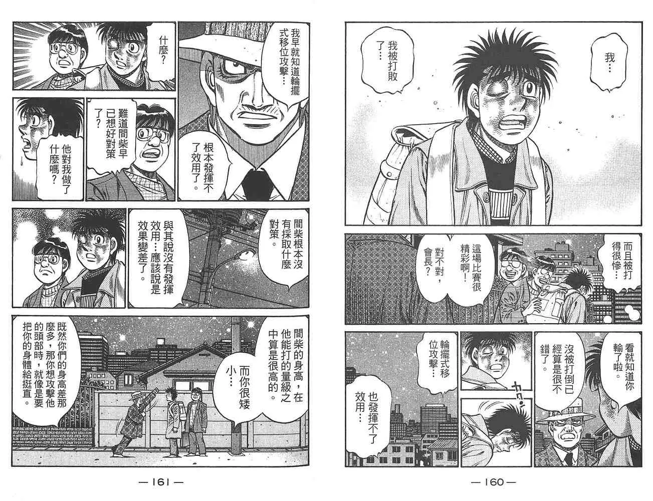 第80卷 第82页