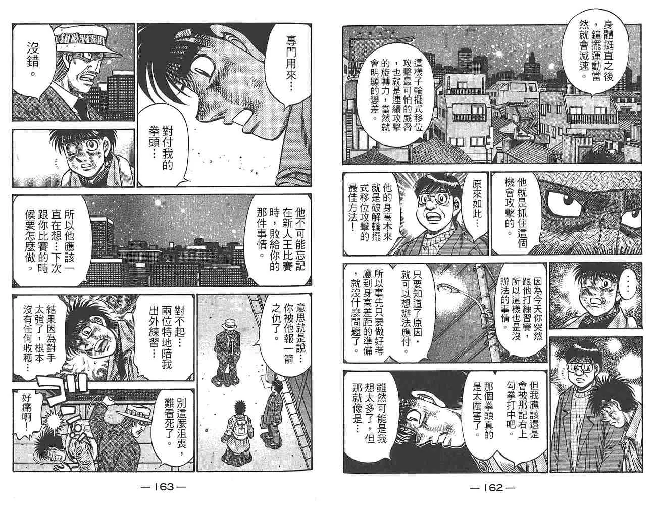 第80卷 第83页