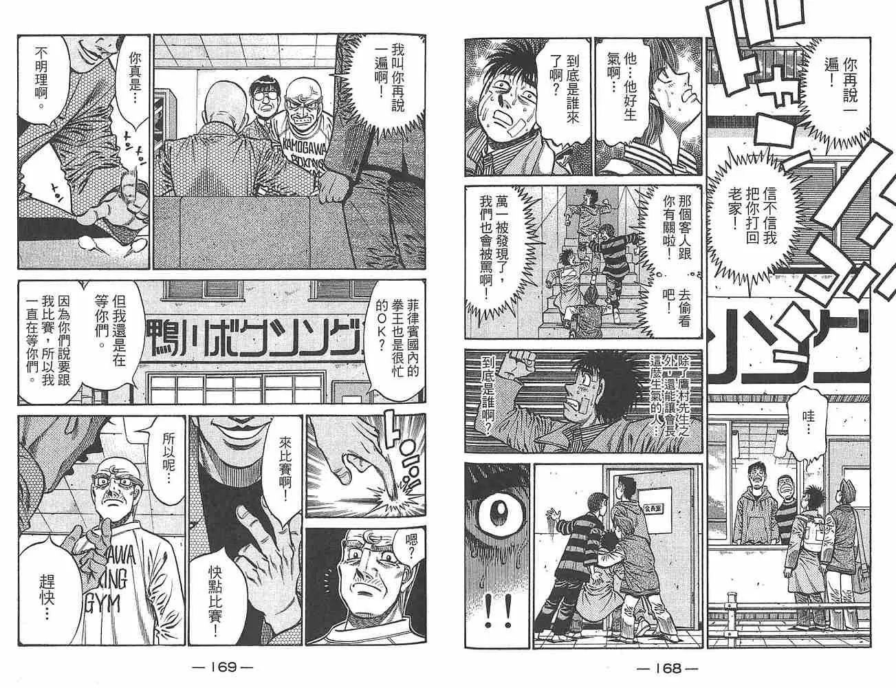 第80卷 第86页