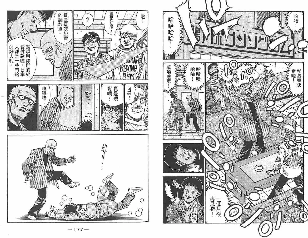 第80卷 第90页