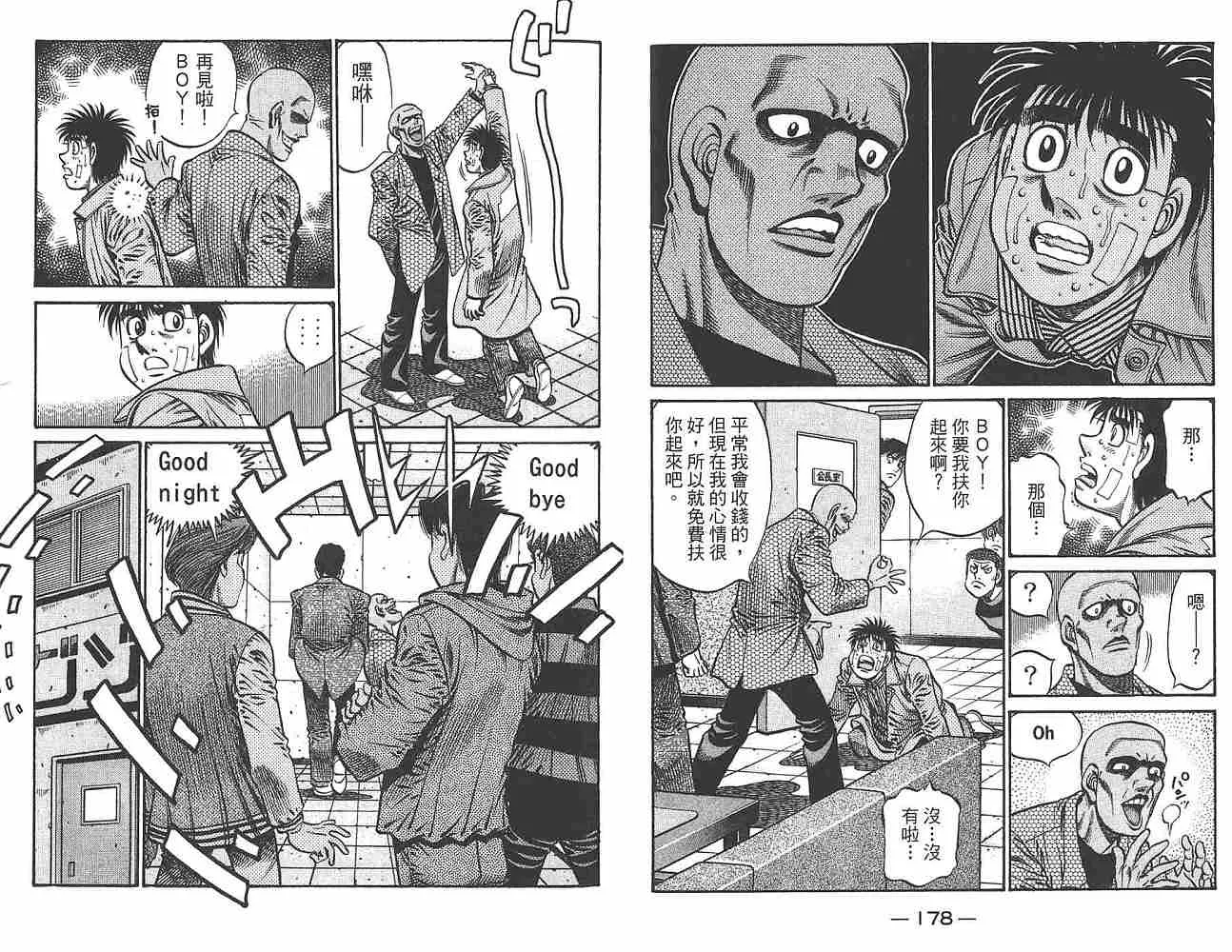 第80卷 第91页