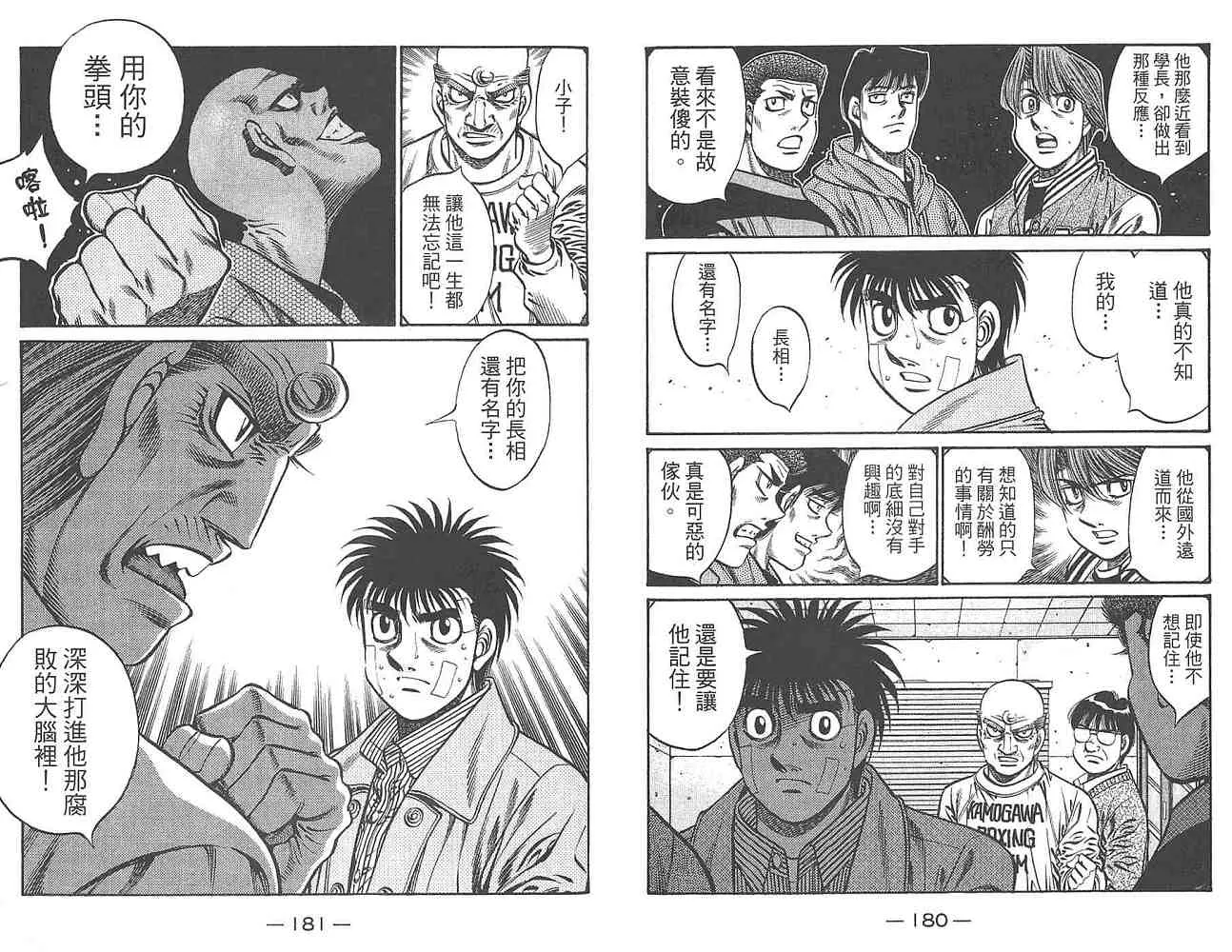 第80卷 第92页