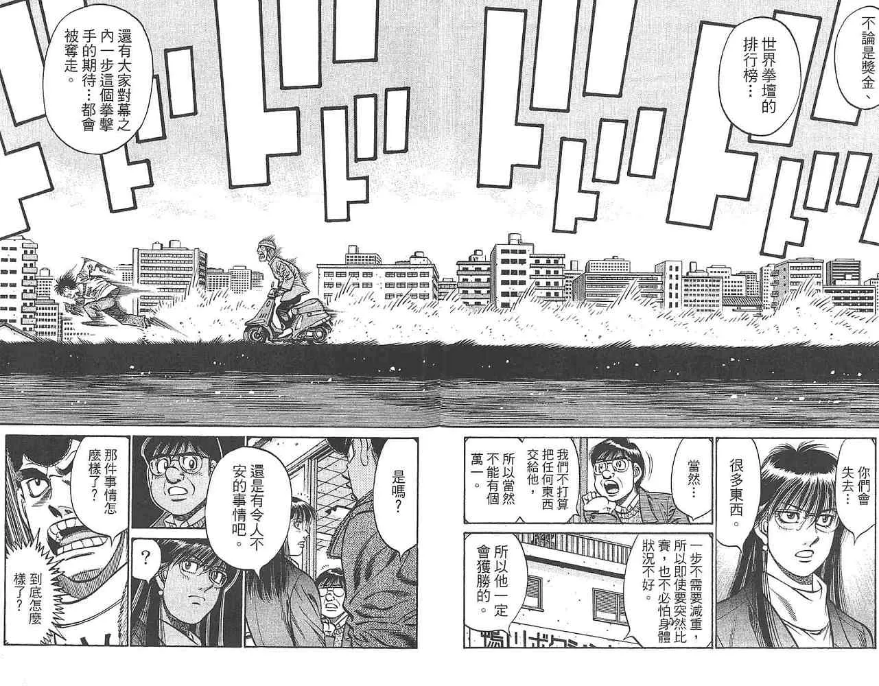 第80卷 第96页