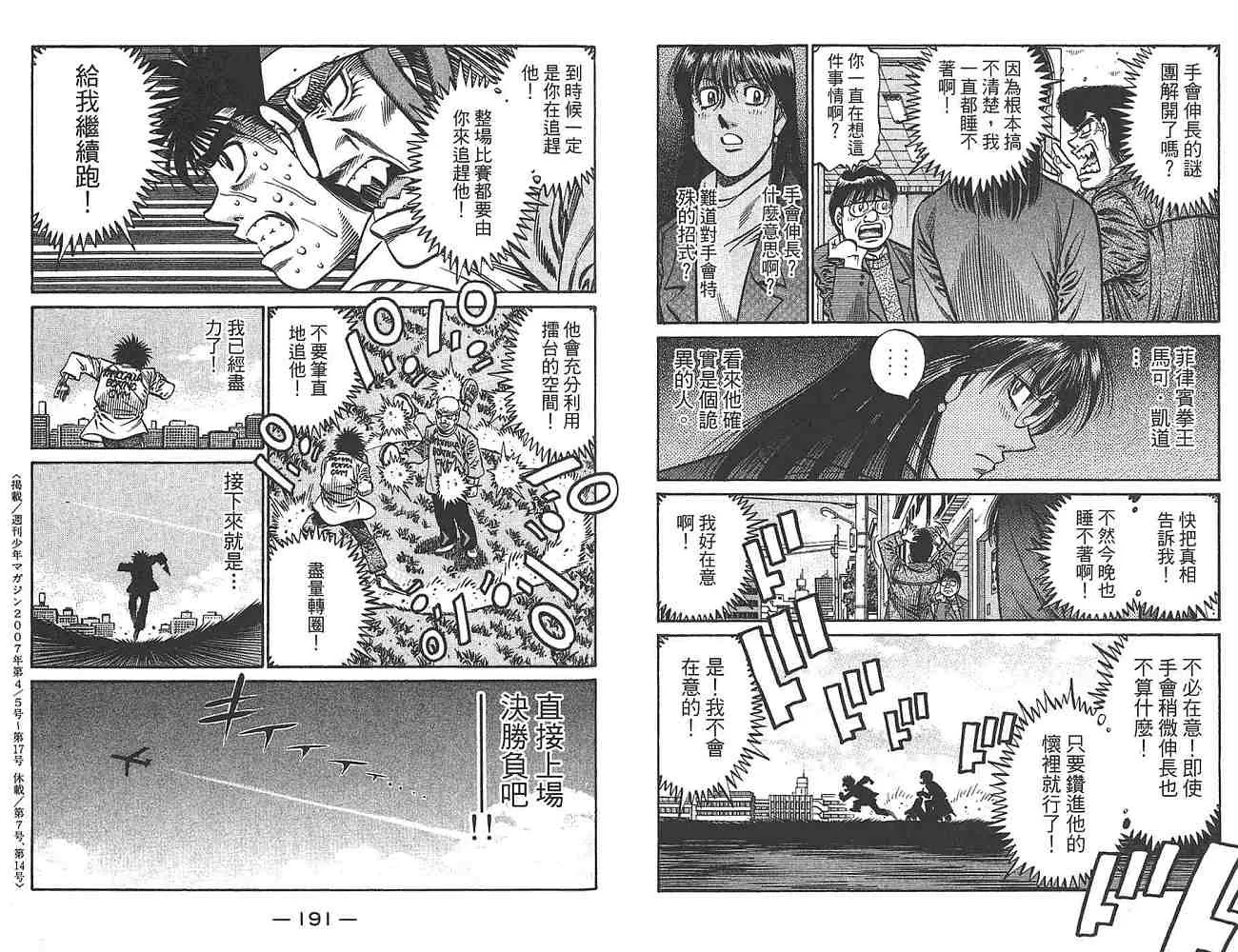 第80卷 第97页