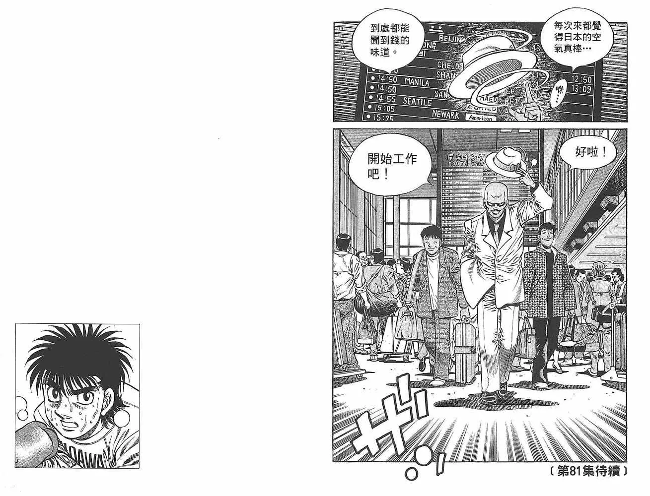 第80卷 第98页